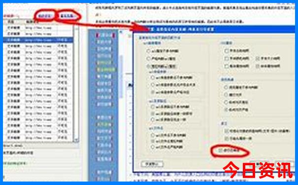 查询2025年方法新全新权威奥升级正版第一时间实用技巧-澳门一肖一码一特一中管家
