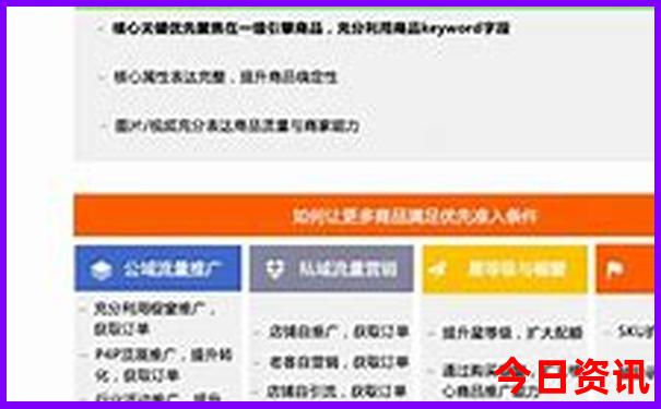 查询2025年方法新全新权威奥升级正版第一时间实用技巧-澳门管家婆100正确